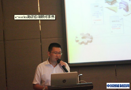 e-works高级咨询顾问李伟