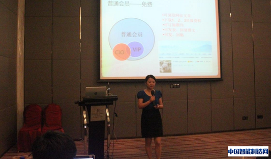 e-works企业信息化服务中心总经理江艳芬