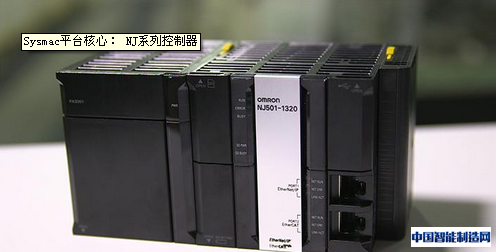 Sysmac平台核心： NJ系列控制器
