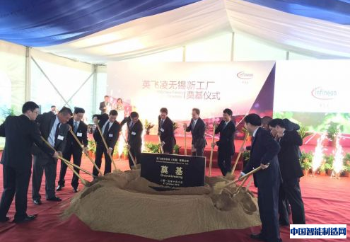 德国英飞凌加速中国智能制造步伐
