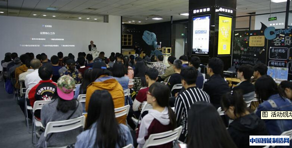 图 活动现场