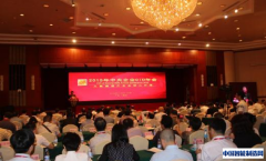 浪潮亮相央企CIO年会 展示大数据能力