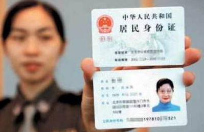 推行机动车RFID“电子身份证”制度正当其时