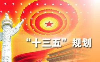 我国制造业的功能定位与发展战略