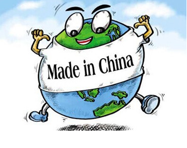《中国制造2025》北京行动纲要：重点领域仅设八