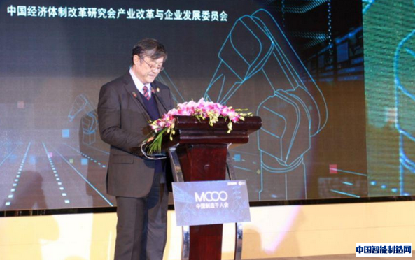 中国制造千人会在上海成功举办