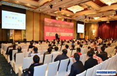 独领风骚：大咖云集，乐虎电子游戏国际官网
与智能穿戴峰会及
