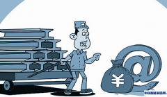 工业电商助力制造业转型