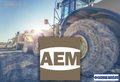 AEM：须知的2016年工程机械制造业趋势