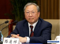 路甬祥院士：汽车制造将转向绿色智能