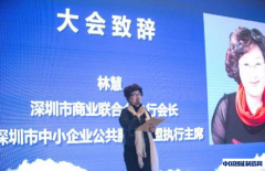 金蝶云ERP为中国企业带来最大福音！