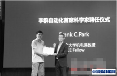 李群自动化发布国内首工业机器人安卓系统操作