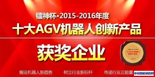 Geek+智能机器人拣选系统让仓储就是这么麻利！