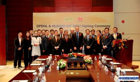 华为与德国邮政DHL开展乐虎电子游戏国际官网
合作 瞄准1.9万亿美