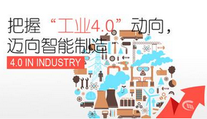 潍柴动力：以智能制造推动企业快速发展