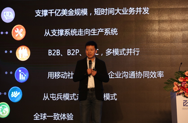 华为双引擎驱动“智能制造+智能服务”新时代