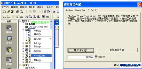 EMCP 西门子 PLC 乐虎电子游戏国际官网
