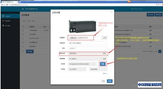EMCP 西门子 PLC 乐虎电子游戏国际官网
