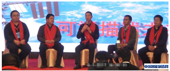 2017中国智能制造百人会年会在北京召开